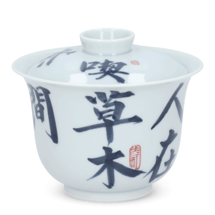 Jingdezhen Kalligraphie Porzellan Gaiwan Fu Rong blau-weiß