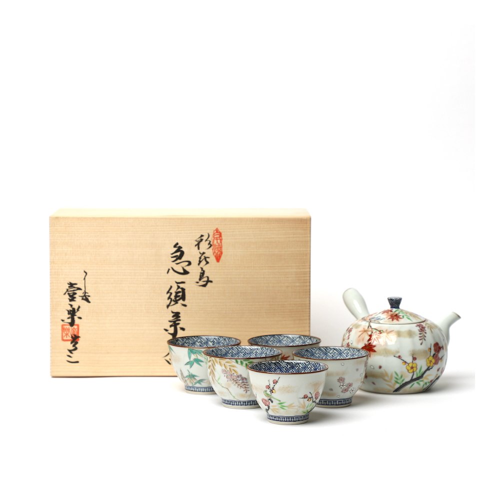 Special Turkish Tea and Teaware Sets - Seven Hills Shopping